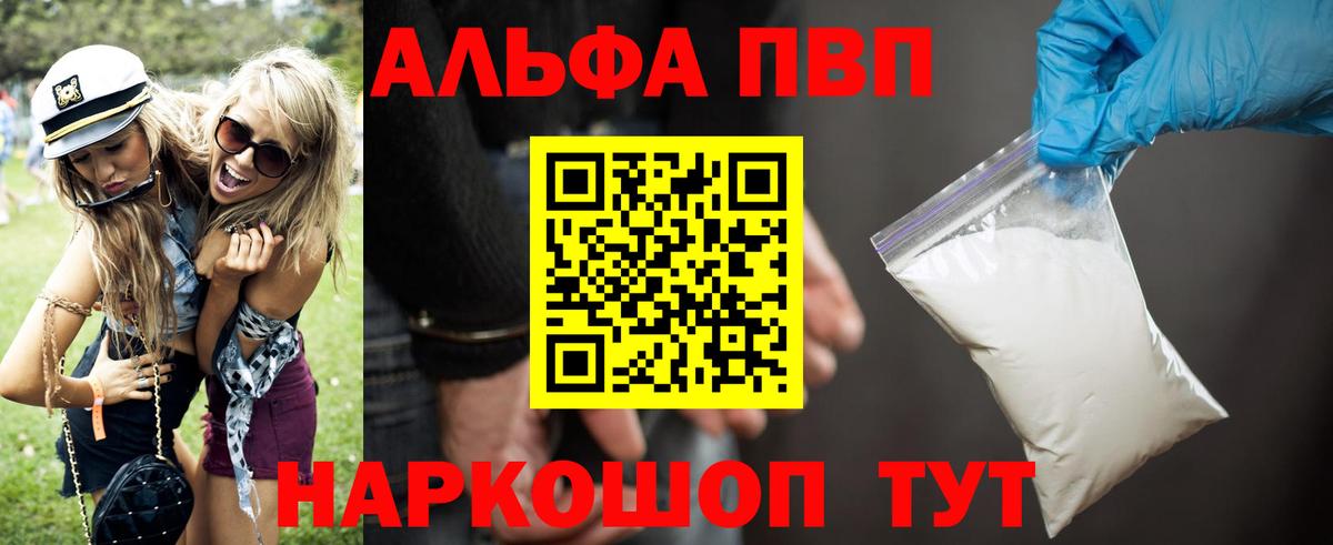 A-PVP СК КРИС Комсомольск-на-Амуре