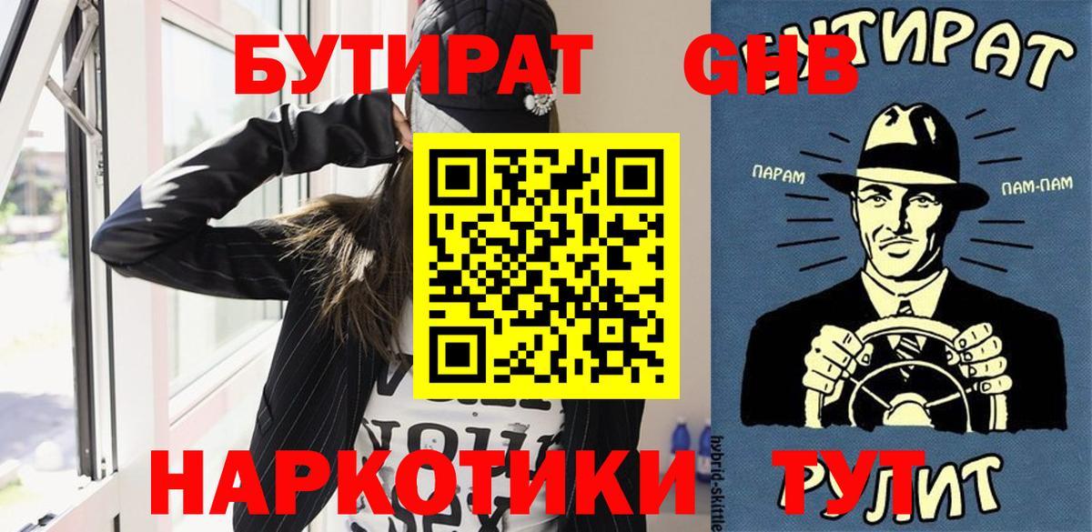 НБОМе Комсомольск-на-Амуре