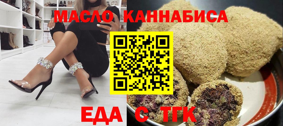 Canna-Cookies конопля  Вход с VPN  Комсомольск-на-Амуре 