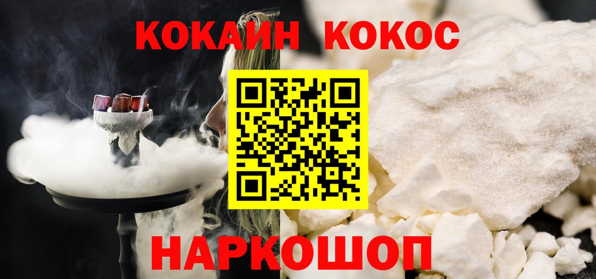 COCAIN Columbia Комсомольск-на-Амуре