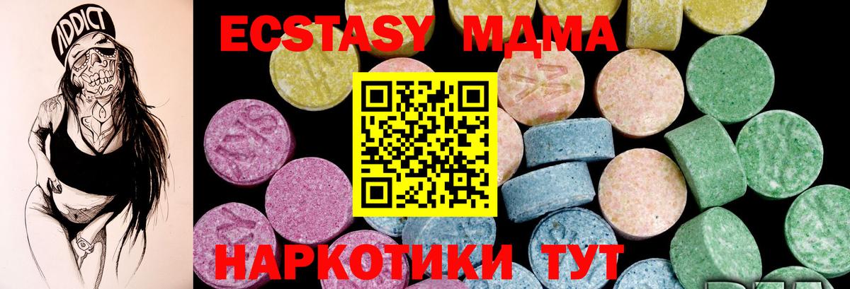 shop клад  ЭКСТАЗИ DUBAI  Вход с VPN  магазин  наркотиков  Комсомольск-на-Амуре  Экстази 