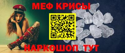 СК Кандалакша
