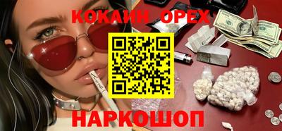2c-b Канаш