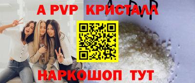 Альфа ПВП Камышлов