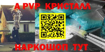 СК Кандалакша