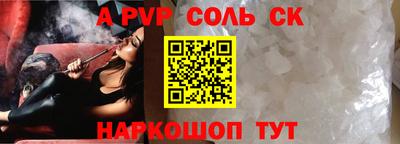 2c-b Канаш