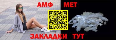 Альфа ПВП Камышлов