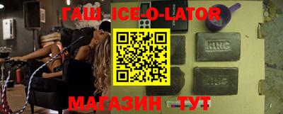 Альфа ПВП Камышлов
