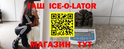 Альфа ПВП Камышлов