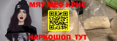 СК Кандалакша