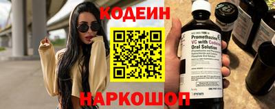 Альфа ПВП Камышлов
