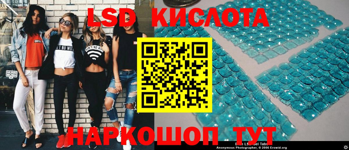 Комсомольск-на-Амуре  Наркотические марки 1500мкг  Вход с VPN 