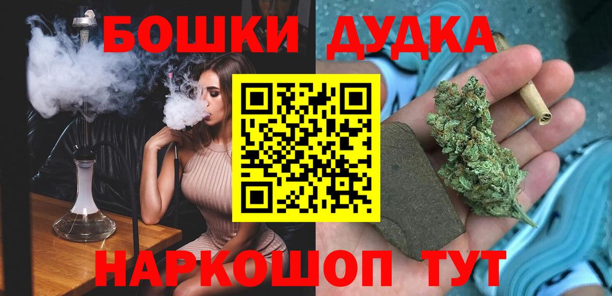 Комсомольск-на-Амуре  Марихуана план  Конопля MAZAR  Вход с VPN  Канабис SATIVA & INDICA 