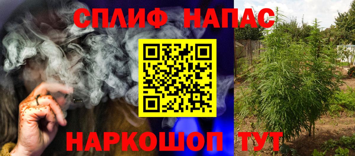 Каннабис Ganja Комсомольск-на-Амуре
